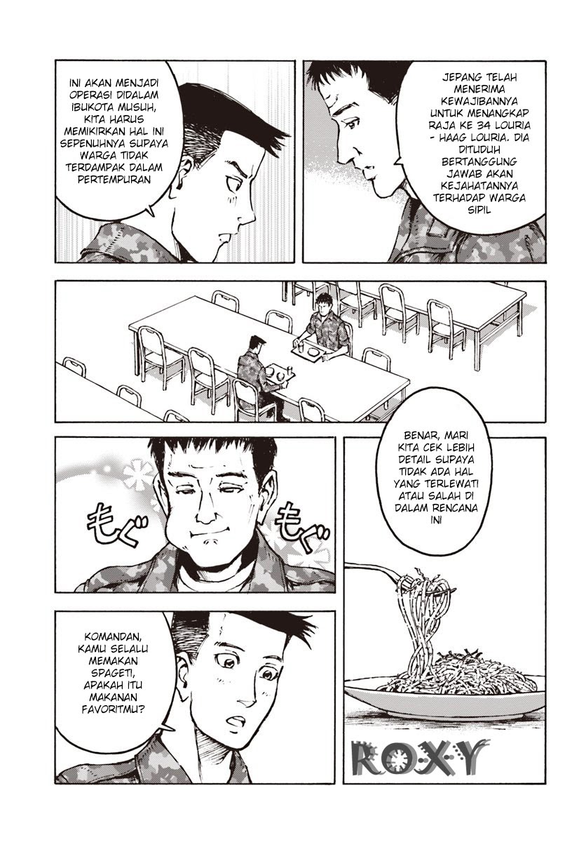 Nihonkoku Shoukan